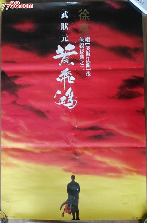 做个精仿弗雷德尼亚学院文凭毕业证