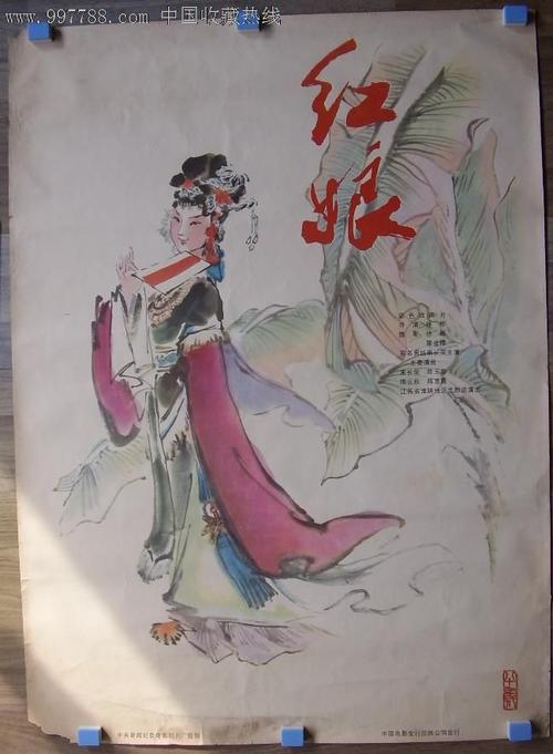 做个园艺师证